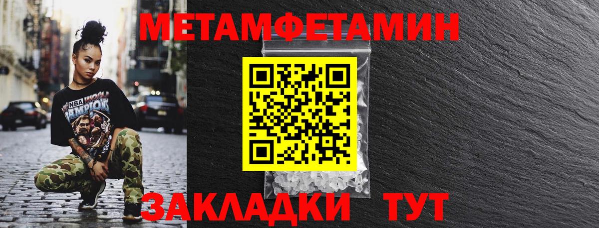 Амфетамин VHQ Гагарин
