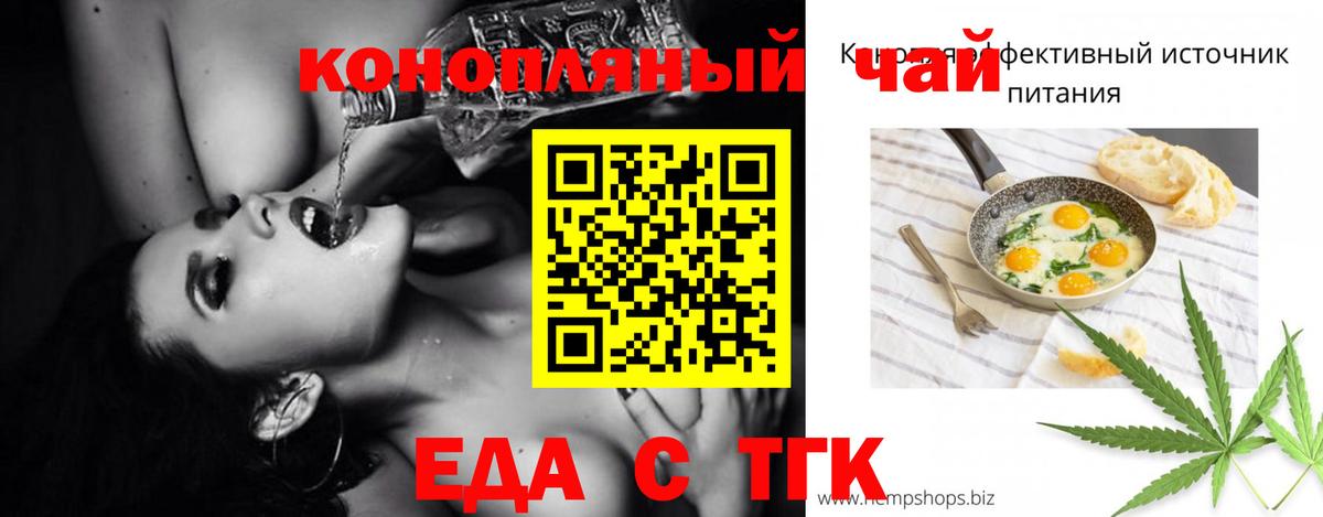 Гагарин  Canna-Cookies конопля  Вход с VPN 