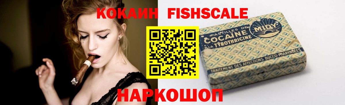 COCAIN Боливия  Cocaine Эквадор  Гагарин  Вход с VPN 
