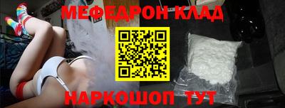 герыч Чебаркуль