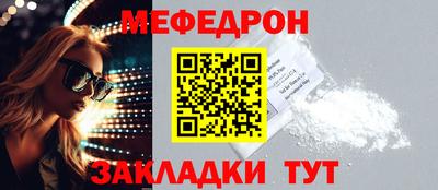 герыч Чебаркуль