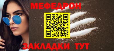 герыч Чебаркуль