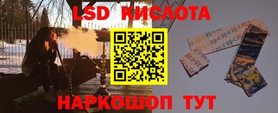 гашишное масло Чапаевск