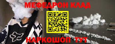 герыч Чебаркуль