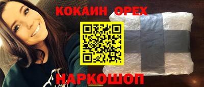 героин Чебоксары