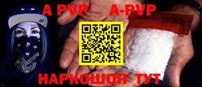 герыч Чебаркуль