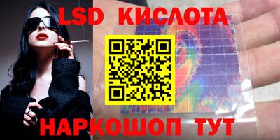 гашишное масло Чапаевск