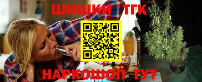 гашишное масло Чапаевск