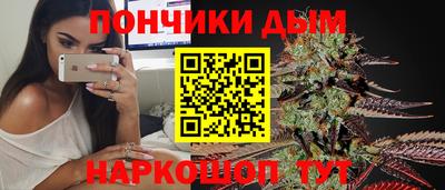 гашишное масло Чапаевск