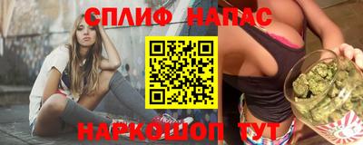 гашишное масло Чапаевск