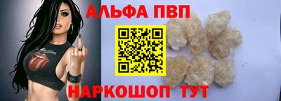 гашишное масло Чапаевск