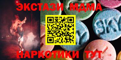 гашишное масло Чапаевск