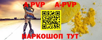 гашишное масло Чапаевск