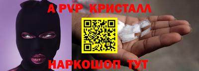 гашишное масло Чапаевск