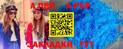 герыч Чебаркуль