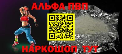 гашишное масло Чапаевск
