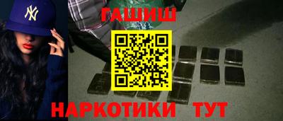 гашишное масло Чапаевск