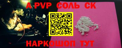 герыч Чебаркуль