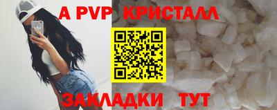 герыч Чебаркуль