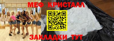 герыч Чебаркуль