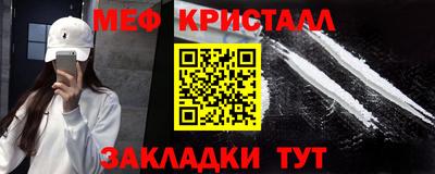 герыч Чебаркуль