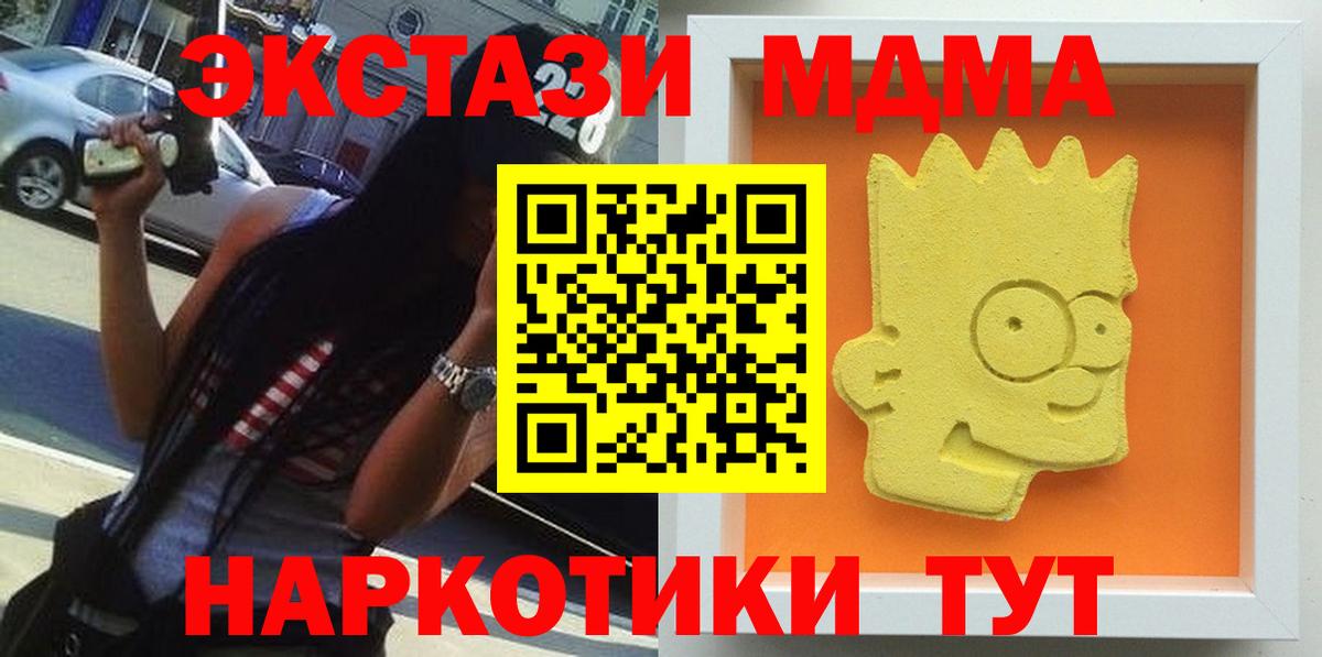 Гашиш  Меф кристаллы  Вход с VPN  Лсд 25  КОКАИН  ТГК  Цена  Гагарин  Alpha PVP СОЛЬ кристаллы  Гашиш 