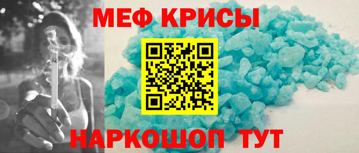 hydra рабочий сайт  Меф  МЕФ  Гагарин  наркота  Вход с VPN  Мефедрон mephedrone  Меф VHQ 