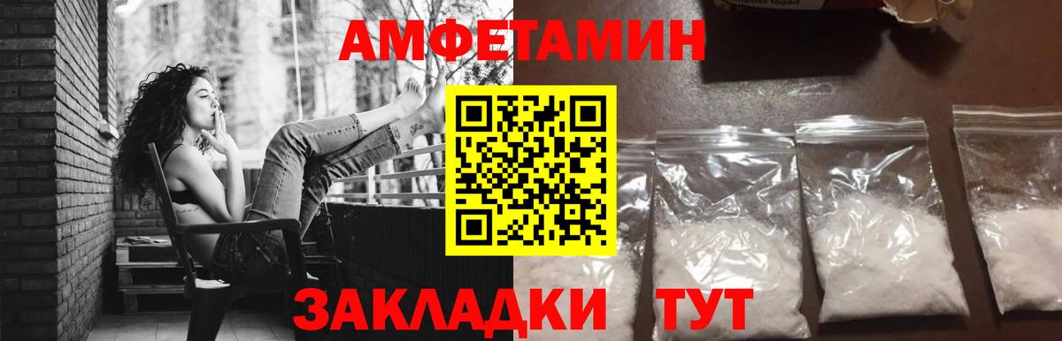Гагарин  МЕТАМФЕТАМИН витя  Вход с VPN 