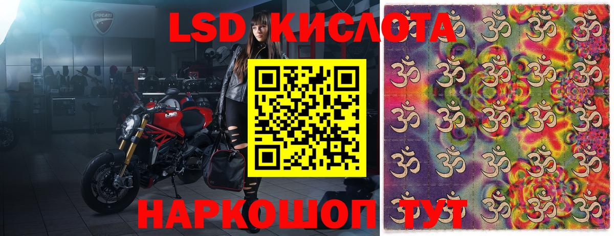 Марки 25I-NBOMe 1,8мг Гагарин