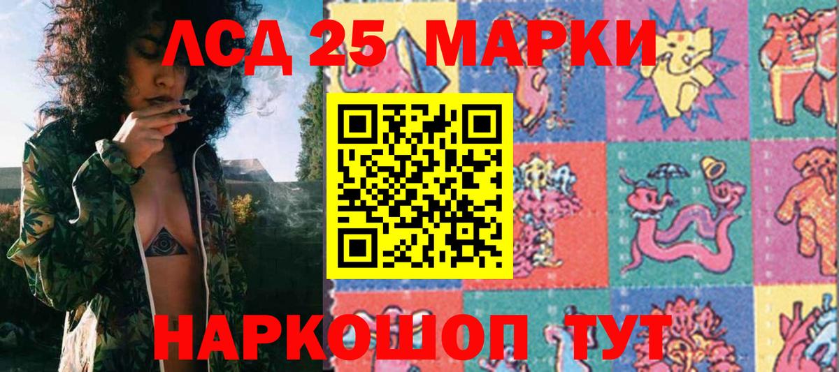 Гагарин  наркота  Вход с VPN  Наркотические марки 1500мкг 