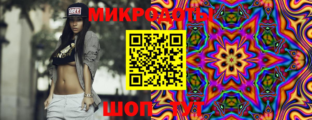 Псилоцибиновые грибы прущие грибы Гагарин
