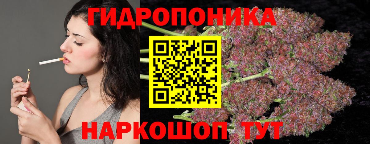 ГАШИШ Гагарин