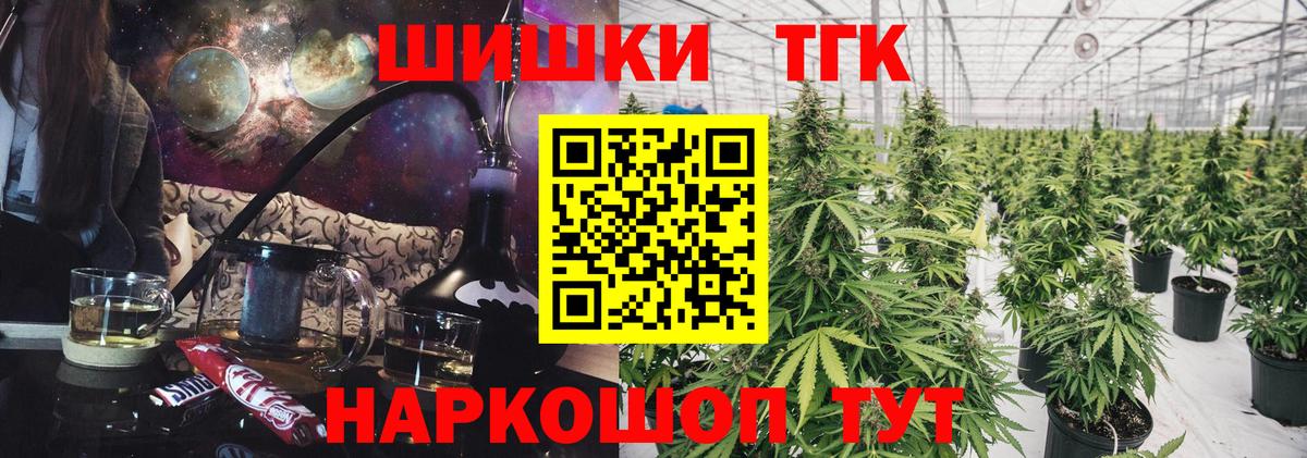 Марихуана LSD WEED Гагарин