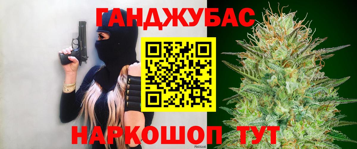 Канабис White Widow  Вход с VPN  Марихуана ГИДРОПОН  Гагарин 